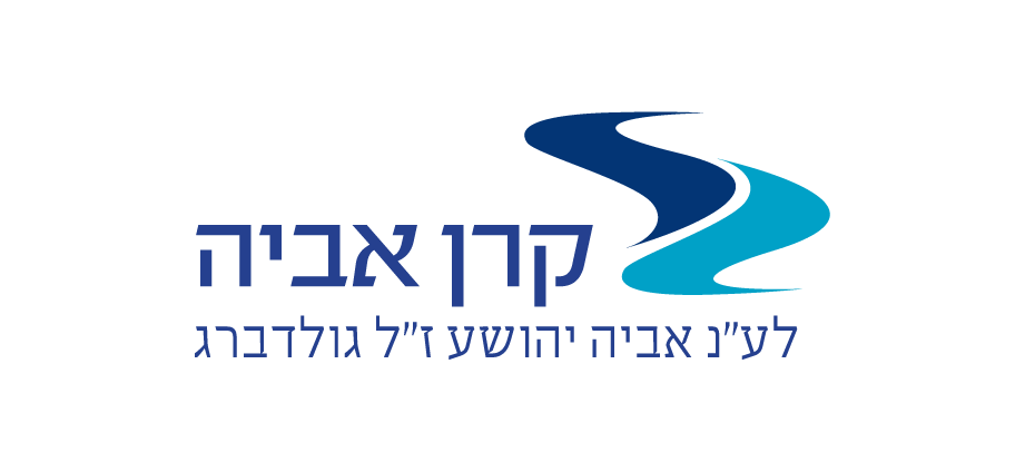 לוגו קרן אביה