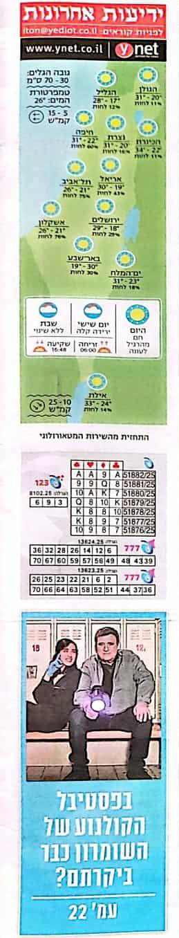 dae9fcee622b82a6d8a4007b20c9a4d69e6b6837